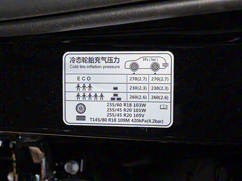 2025�� 2.0T ��������Pro��