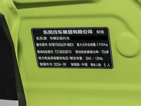 2024�� ���°� 430 Plus��+