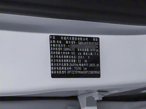 2025�� 1.5T 106KM������ 7�� �������