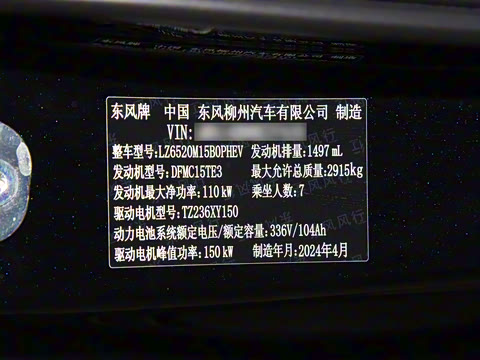 2024�� 1.5TD 200km �й���ϵ�� ������