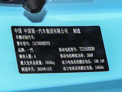 2025�� 222km �鶯��