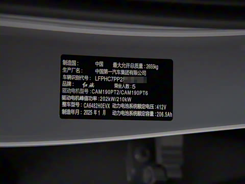 2025�� 660 ���� ��ѡ��