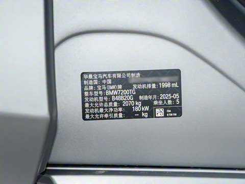 2025�� 330Li 50����������