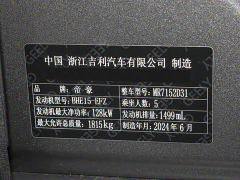 2025�� ���� 1.5TD ��ǰ�