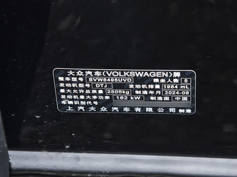 2024�� ;��X 380TSI �������ڰ�