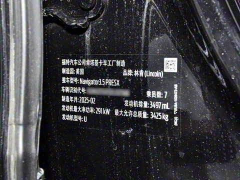 2025�� 3.5T ��ͳ��