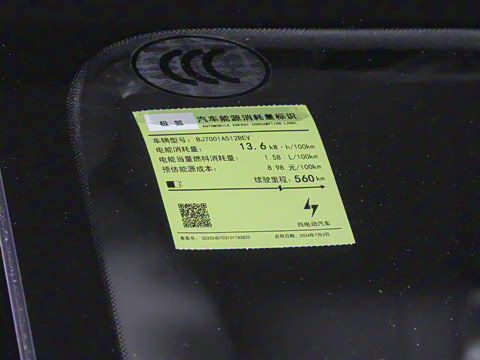 2025�� 560MAX 185kW