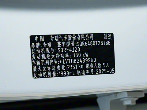 2025�� 2.0T ��������� 5��