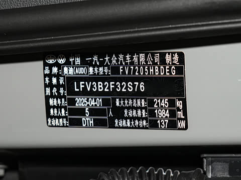 2025�� quattro 45�����ذ� 40TFSI ʱ�ж�����