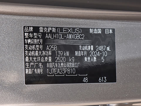 2025�� 350h ����������