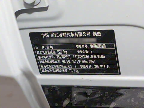 2025�� 620km �����ǽ������״��Ǽݰ�