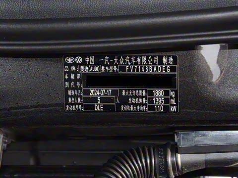 2024�� A3L Limousine 35 TFSI ʱ���˶���