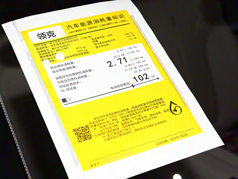 2024�� EM-P 126������ Ultra