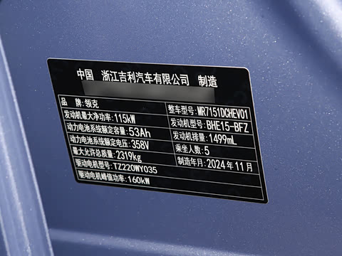 2024�� EM-P 126������ Ultra