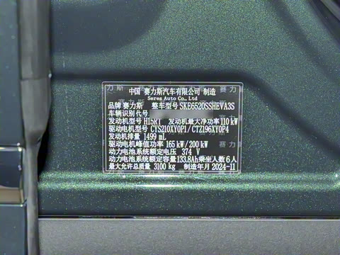 2024�� ���� Ultra�� 52kWh 6����