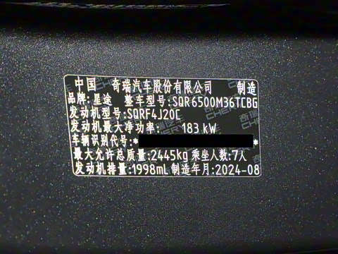 2025�� 400T ������ҫ�� 7��