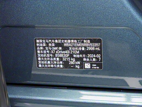 2024�� xDrive40i �����ͺ�����װ