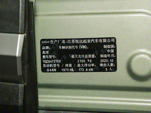 2023�� 2.0T ����������