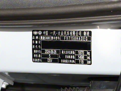 2025�� Sportback 35TFSI �ɳ������� +������ѡ��