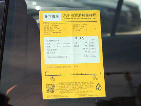 2025�� GLC 300 L 4MATIC ������ 5��