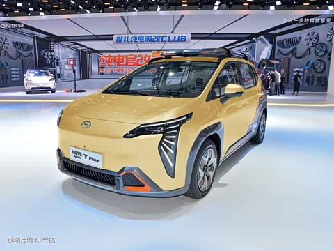 2023�� Plus ��Ұ��