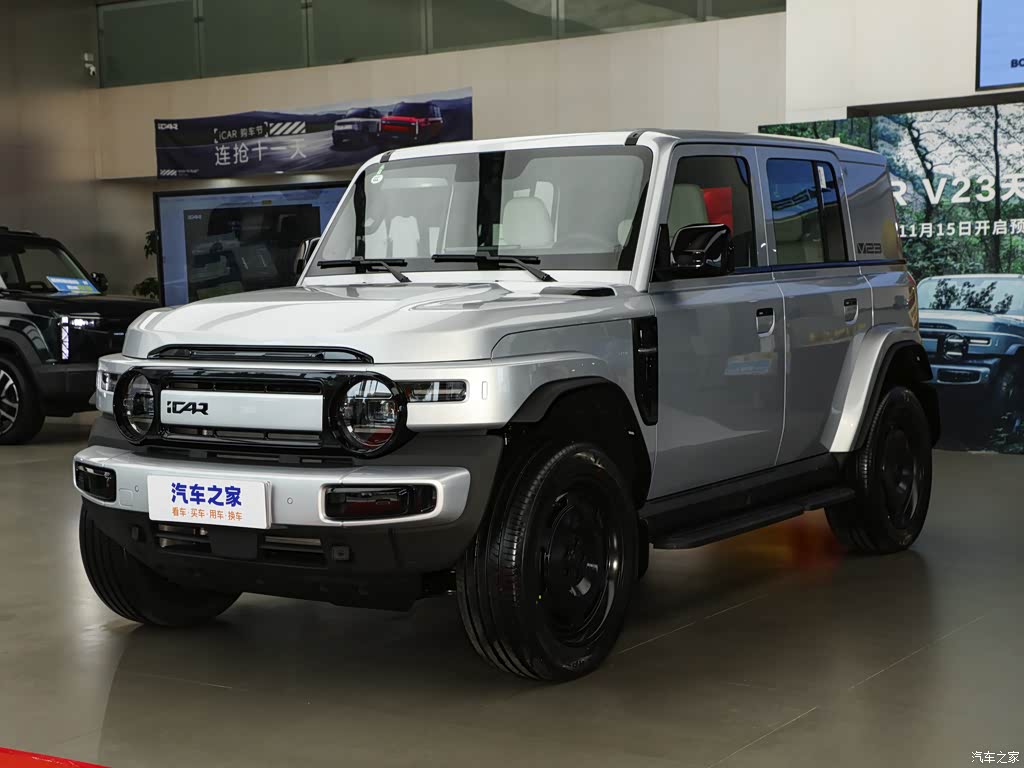 iCAR V23 2025
