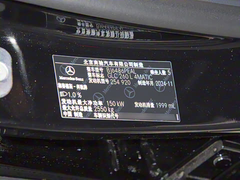 2025�� GLC 260 L 4MATIC ������