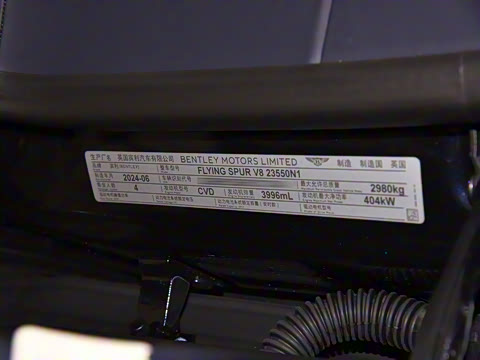 2024�� V8 Edition 8