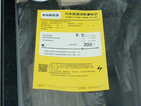 2025�� 205km Ԫ����