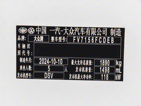 2025�� 300TSI DSG��Խ��