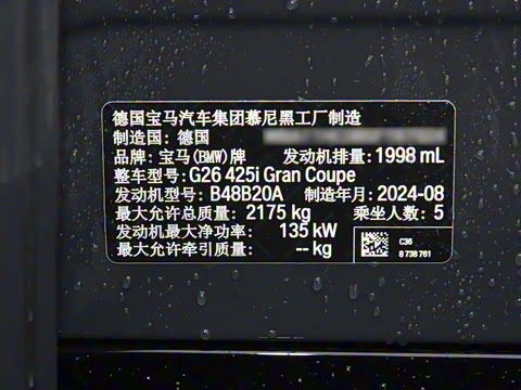 2024�� 425i Gran Coupe M�˶���װ
