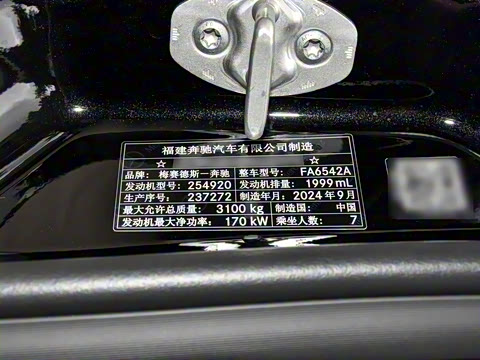 2025�� 2.0T ��׼��