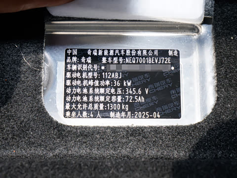 2025�� 251km ϲ���� 25.05kWh