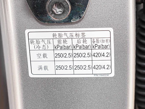 2025�� 425pro ������