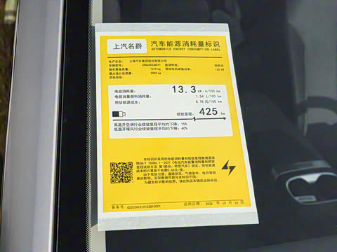 2025�� 425pro ������