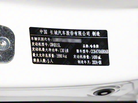 2024�� 1.5T ���������