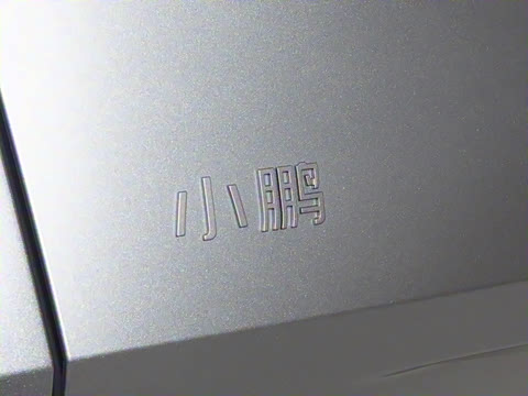 2025�� 740�������� Max