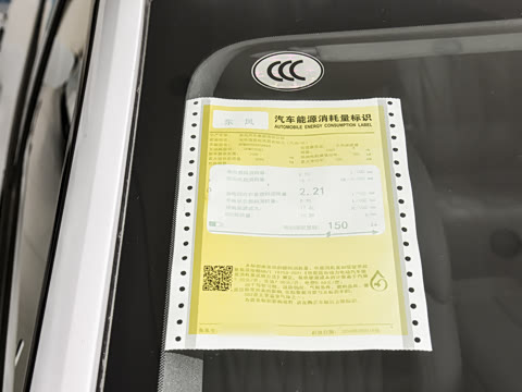 2025�� 210Max���Ȱ� 5��