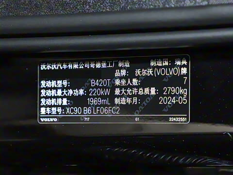 2025�� B6 ���ź����� 7��