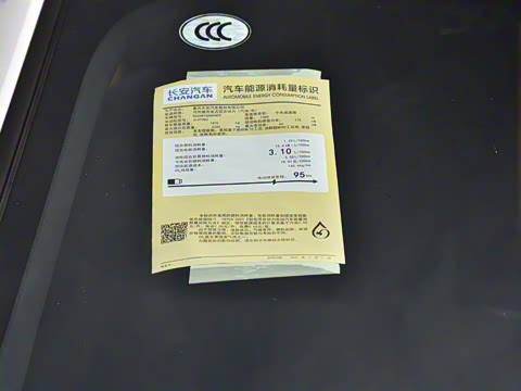 2024��125Pro ���̰�