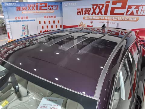 2024�� ����iHD 150kmɽ���