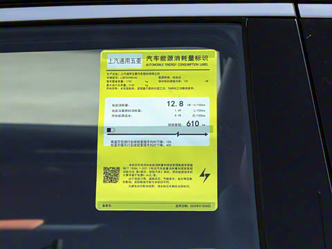 2025�� 610km �����콢��