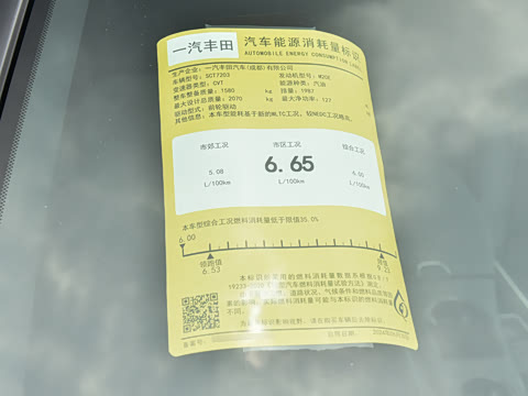 2024�� 2.0L ��ѡ��