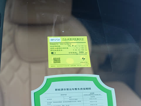 2025�� 550km ׿Խ��