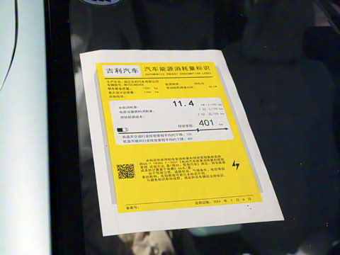 2024�� 401km ө��