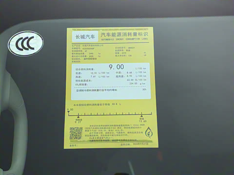 2024�� 2.4T ��������������