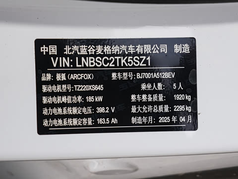 2025�� 560PRO 185kW