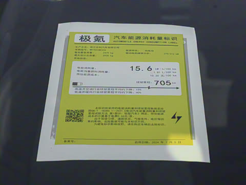 2025�� ME�� 100kWh ����