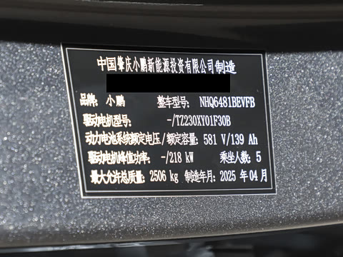 2025�� 725 �������� Max �콢��