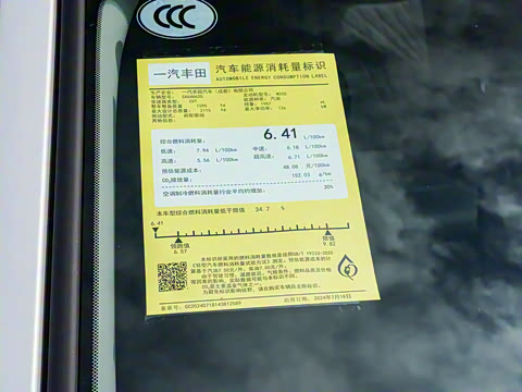 2024�� 2.0L CVT��������Plus��